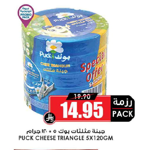 available at أسواق النخبة in مملكة العربية السعودية, السعودية, سعودية - عنيزة