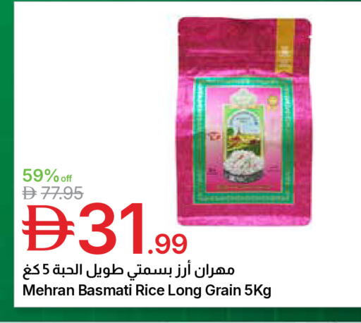 available at جمعية الامارات التعاونية in الإمارات العربية المتحدة , الامارات - دبي