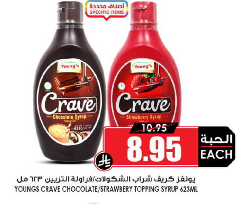 Strawberry available at Prime Supermarket in KSA, Saudi Arabia, Saudi - Buraidah