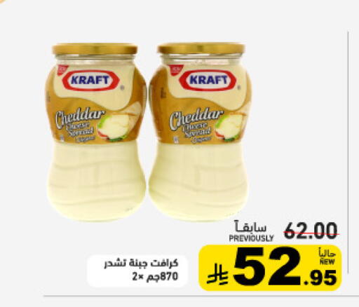 available at أسواق رامز in مملكة العربية السعودية, السعودية, سعودية - القطيف‎