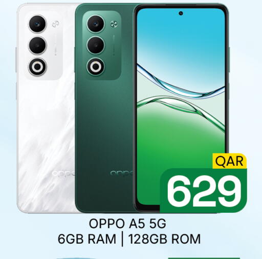 available at مجلس هايبرماركت in قطر - الدوحة
