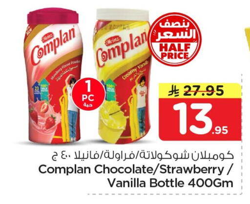 Strawberry Vanilla available at Nesto in KSA, Saudi Arabia, Saudi - Jubail