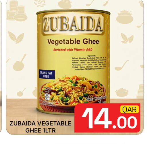 available at مجلس هايبرماركت in قطر - الدوحة