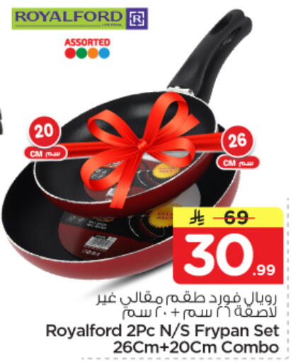 available at نستو in مملكة العربية السعودية, السعودية, سعودية - بريدة