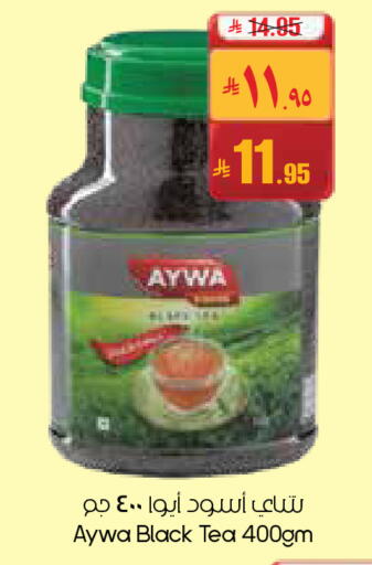 available at ستي فلاور in مملكة العربية السعودية, السعودية, سعودية - عرعر