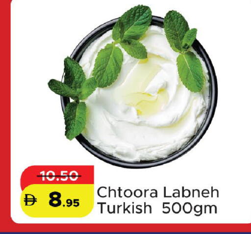 available at الأسواق هايبرماركت in الإمارات العربية المتحدة , الامارات - رَأْس ٱلْخَيْمَة