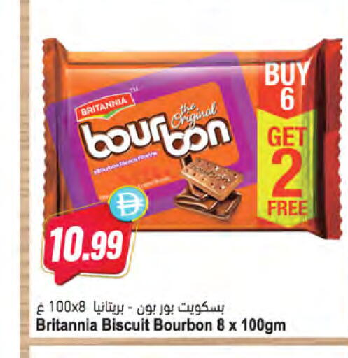 available at Almaya Supermarkets in UAE - Dubai
