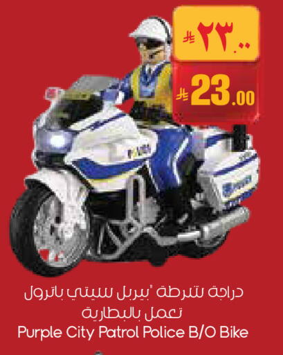 available at ستي فلاور in مملكة العربية السعودية, السعودية, سعودية - عرعر