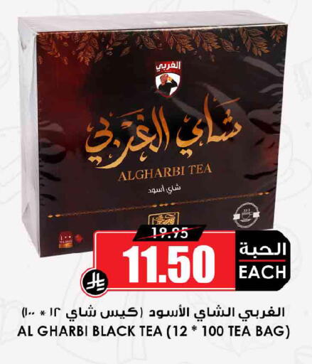 available at أسواق النخبة in مملكة العربية السعودية, السعودية, سعودية - بريدة