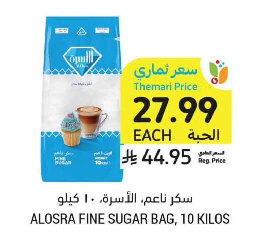 available at Tamimi Market in KSA, Saudi Arabia, Saudi - Riyadh