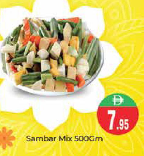 available at هايبر ماركت باسونز in الإمارات العربية المتحدة , الامارات - دبي
