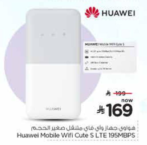 available at نستو in مملكة العربية السعودية, السعودية, سعودية - بريدة