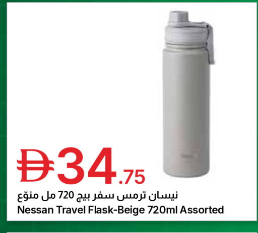 available at جمعية الامارات التعاونية in الإمارات العربية المتحدة , الامارات - دبي