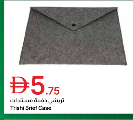 available at جمعية الامارات التعاونية in الإمارات العربية المتحدة , الامارات - دبي