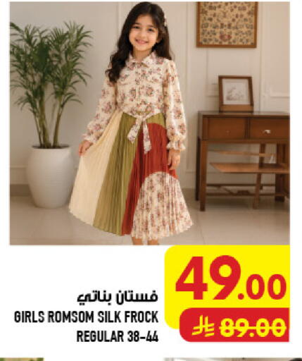 available at أبراج هايبر ماركت in مملكة العربية السعودية, السعودية, سعودية - مكة المكرمة