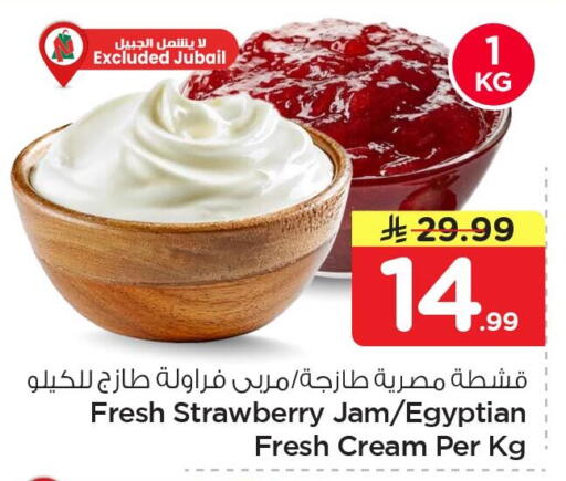 Strawberry available at Nesto in KSA, Saudi Arabia, Saudi - Dammam