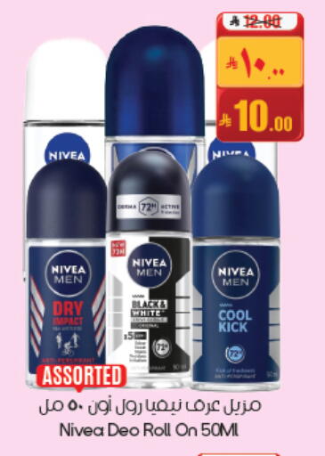 available at City Flower in KSA, Saudi Arabia, Saudi - Dammam