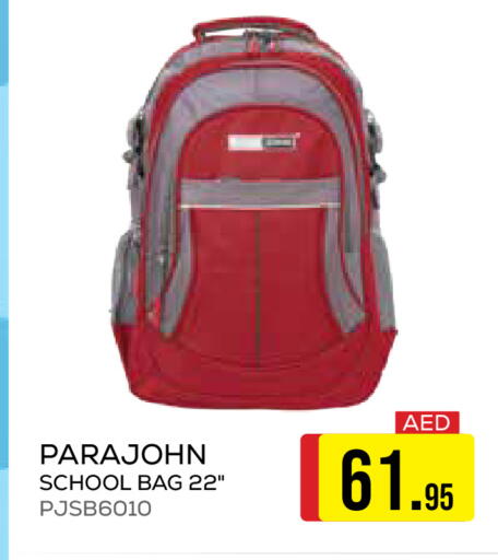 available at جمعية الامارات التعاونية in الإمارات العربية المتحدة , الامارات - دبي
