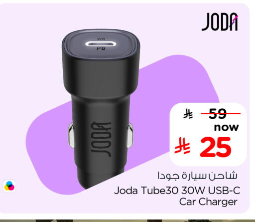 available at هايبر الوفاء in مملكة العربية السعودية, السعودية, سعودية - الخرج