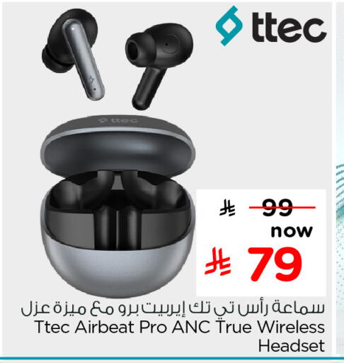 available at هايبر الوفاء in مملكة العربية السعودية, السعودية, سعودية - الطائف