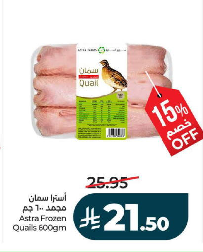 available at LULU Hypermarket in KSA, Saudi Arabia, Saudi - Yanbu
