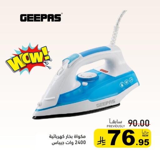 available at Aswaq Ramez in KSA, Saudi Arabia, Saudi - Hafar Al Batin