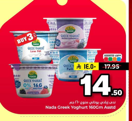 Blackberry Raspberry available at هايبر الوفاء in مملكة العربية السعودية, السعودية, سعودية - الخرج