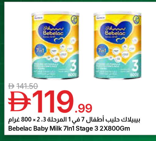 available at جمعية الامارات التعاونية in الإمارات العربية المتحدة , الامارات - دبي