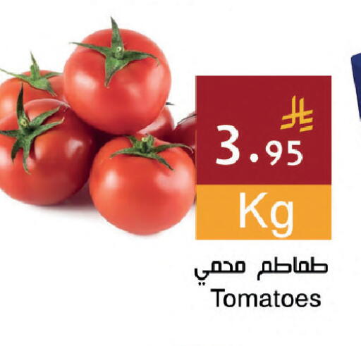 Tomato available at اسواق هلا in مملكة العربية السعودية, السعودية, سعودية - جدة