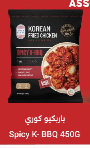 available at الأسواق هايبرماركت in الإمارات العربية المتحدة , الامارات - رَأْس ٱلْخَيْمَة