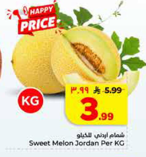 Melon from Jordan available at هايبر الوفاء in مملكة العربية السعودية, السعودية, سعودية - جدة
