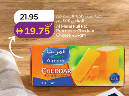 available at لولو هايبرماركت in الإمارات العربية المتحدة , الامارات - ٱلْعَيْن‎