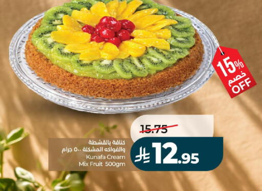 available at لولو هايبرماركت in مملكة العربية السعودية, السعودية, سعودية - ينبع
