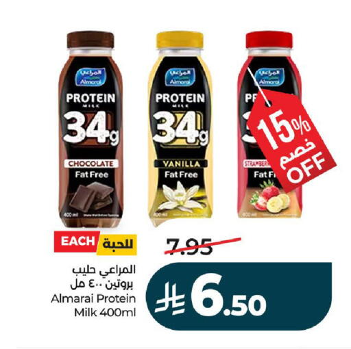 Vanilla available at لولو هايبرماركت in مملكة العربية السعودية, السعودية, سعودية - عنيزة