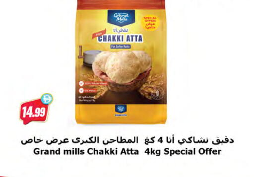 available at Almaya Supermarkets in UAE - Dubai