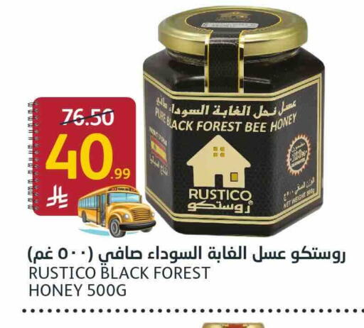 available at أسواق الجزيرة in مملكة العربية السعودية, السعودية, سعودية - الرياض