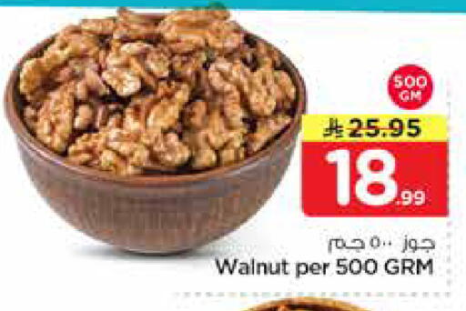 available at Nesto in KSA, Saudi Arabia, Saudi - Al Majmaah