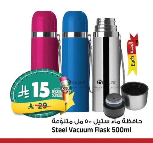 available at المدينة هايبرماركت in مملكة العربية السعودية, السعودية, سعودية - الرياض
