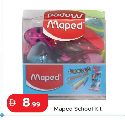 available at Al Aswaq Hypermarket in UAE - Ras al Khaimah