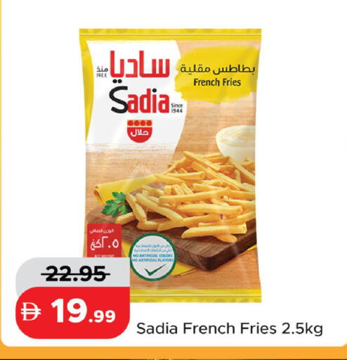 available at الأسواق هايبرماركت in الإمارات العربية المتحدة , الامارات - رَأْس ٱلْخَيْمَة