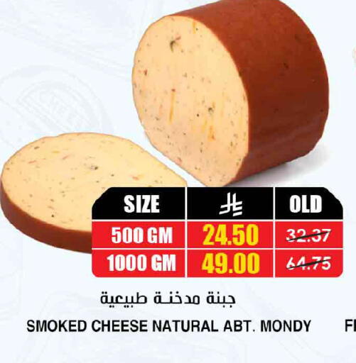 available at أسواق النخبة in مملكة العربية السعودية, السعودية, سعودية - الأحساء‎