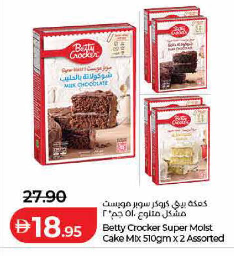 available at لولو هايبرماركت in الإمارات العربية المتحدة , الامارات - ٱلْفُجَيْرَة‎