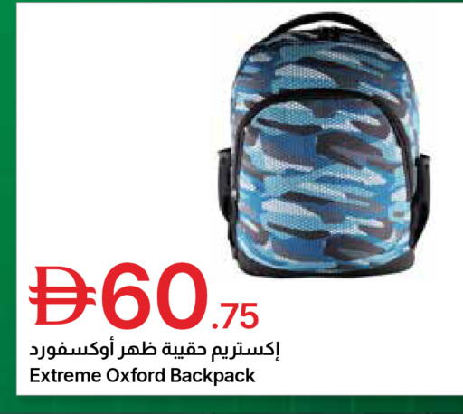 available at جمعية الامارات التعاونية in الإمارات العربية المتحدة , الامارات - دبي