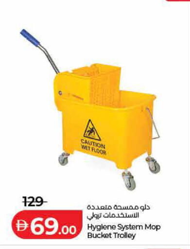 available at لولو هايبرماركت in الإمارات العربية المتحدة , الامارات - الشارقة / عجمان