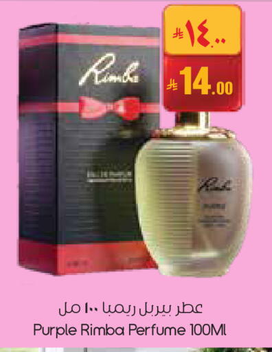 available at City Flower in KSA, Saudi Arabia, Saudi - Jubail