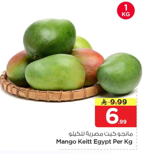 Mango from Egypt available at نستو in مملكة العربية السعودية, السعودية, سعودية - الجبيل‎