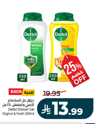 available at لولو هايبرماركت in مملكة العربية السعودية, السعودية, سعودية - حفر الباطن