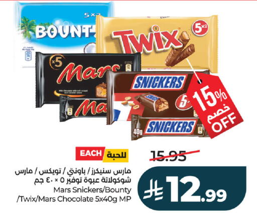 available at لولو هايبرماركت in مملكة العربية السعودية, السعودية, سعودية - حفر الباطن