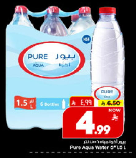 available at مارك & سيف in مملكة العربية السعودية, السعودية, سعودية - الأحساء‎