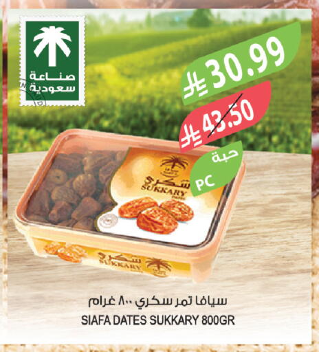 available at Farm  in KSA, Saudi Arabia, Saudi - Al Hasa